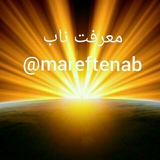 معرفت