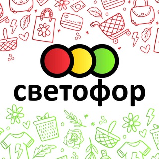 чат Светофор Коканд