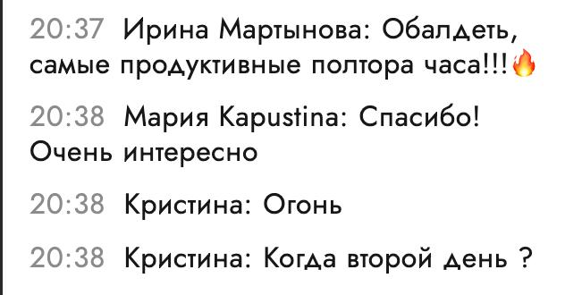 Были ли вы вчера с нами на первом эфире новогоднего марафона? У нас был творческий день и он многим очень понравился Если вы все пропустили, у вас ... - изображение 1 - марафона, вас, telegram