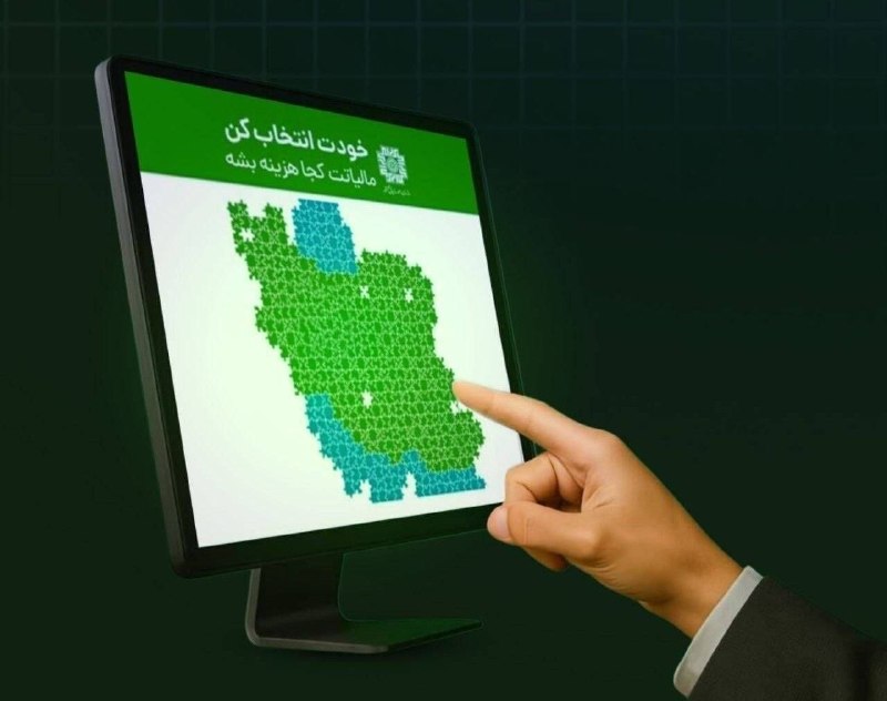 اروم نیوز: ۴۸ طرح زیربنایی آذربایجان‌غربی در سبد مالیات‌های نشان‌دار قرار گرفتمدیرکل امور مالیاتی آذربایجان‌غربی با بیان اینکه ۴۸ ط