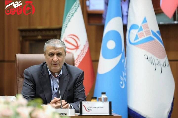 عصر قانون: ✳️اسلامی: هرگز متوقف نخواهیم شدرئیس سازمان انرژی اتمی:🔹️بررسی‌ها نشان می‌دهد دشمنان از ظرفیت‌های سازمان یافته رسانه‌ای ا