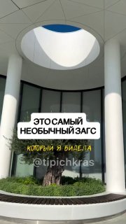 משרד רישום יוצא דופן מתכונן להיפתח בגלנדז'יק רישום הנישואין יתקיים בקו החוף הראשון של הים השחור. אפשר יהיה…