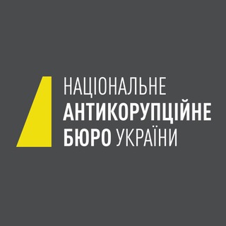 НАБУ Telegram Group Link