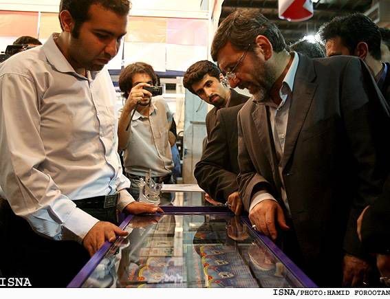𝕀𝕣𝕒𝕟 𝕍𝕚𝕕𝕖𝕠 𝔾𝕒𝕞𝕖s: #تاریخچه_بازیهای_ویدیویی_در_ایران | قسمت شانزدهم📅 _اردیبهشت ۱۳۸۶، «نخستین جشنواره ملی رسانههای دیجیتال»؛ و ورود رسمی ب