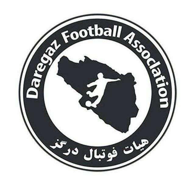درگز آنلاین: 🔴 تداوم حمایت هیأت فوتبال شهرستان درگز از فوتبال و استعدادهای جواندر راستای حمایت از فوتبال شهرستان و با پیگیری و هماهنگ