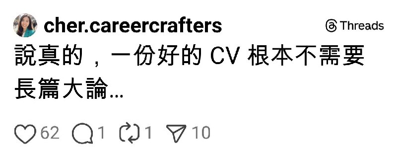 Cher.influence (@cher.careercrafters) on Threads