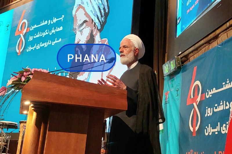 اخبار دارو و سلامت: فانا: مراسم جشن روز ملی داروسازی ایران هم‌اکنون @phanairبرخی احکام برنامه هفتم پیشرفت اصلاح می‌شوند◀️فانا: مجید انصاری م
