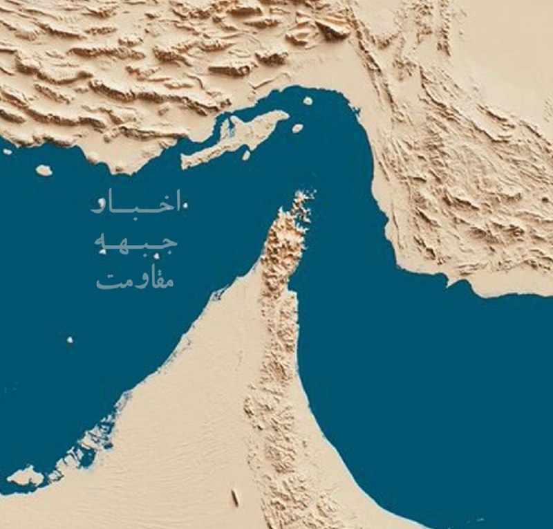 اخبار جبهه مقاومت: 🔴ام اس ناو به نقل از یک مقام دولتی پاکستان: مذاکرات با هدف بازگشایی تنگه هرمز و پایان دادن به جنگ همچنان ادامه دارد. 🇮🇷🇺