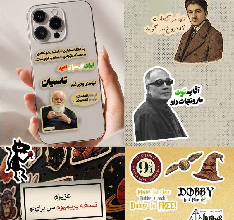 Autistic: دیگه استیکرهات فقط یه طرح زیبا نیستن؛ امضای خودتن✨اینجا هر سفارش از صفر، فقط برای یک نفر طراحی میشود؛ بدون کپی، بدون ت