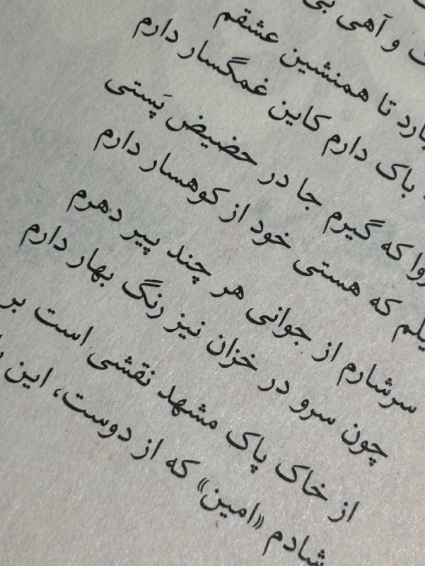 🇮🇷| پناه هستم: با صدای خودشتو ذهنم پخش می‌شه.شما هم؟با صدای خودشتو ذهنم پخش می‌شه.شما هم؟