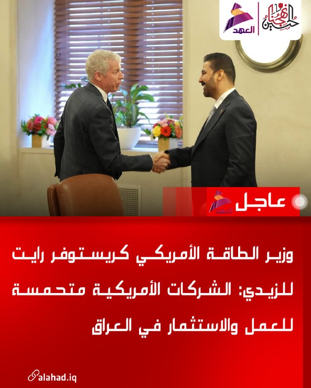 ALAhad TV - ערוץ אל אהד