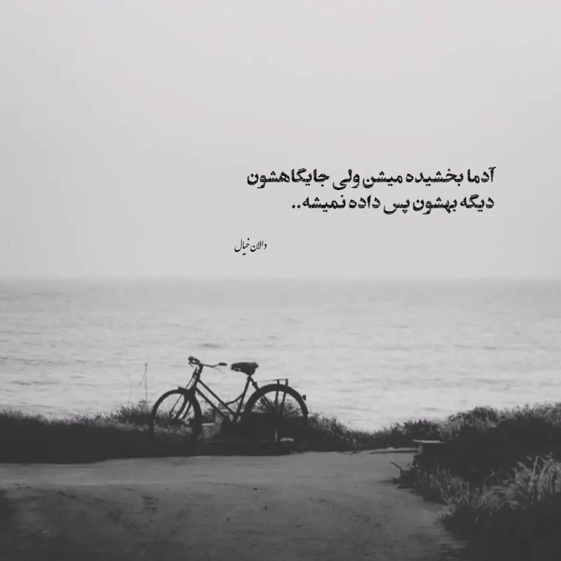 [ تیمارستان ... ]: @Timarestan