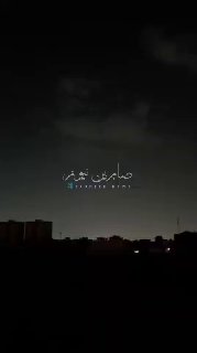 מטוסי אויב אמריקאים משוטטים בשמי נפת כירקוק