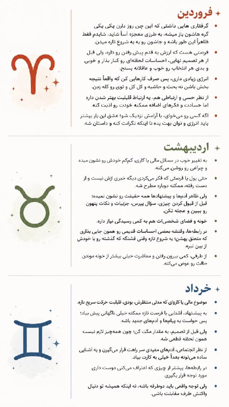 فال قهوه و آیینه بینی ارمنی: 🐹حال و هوای ۱ شهریور 🐹🐹حال و هوای ۱ شهریور 🐹