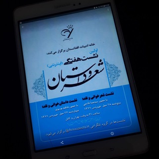 آموزش و پژوهش