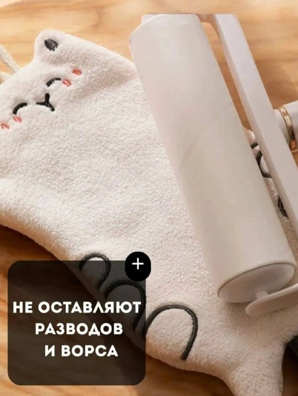 Кошки в помощь хозяйке Кухонные полотенца Кошки набор из двух штук. Хлопок микрофибра, двойные стенки не промокают насквозь , декоративные кисти. П... - изображение 1 - кошки, ссылка, telegram