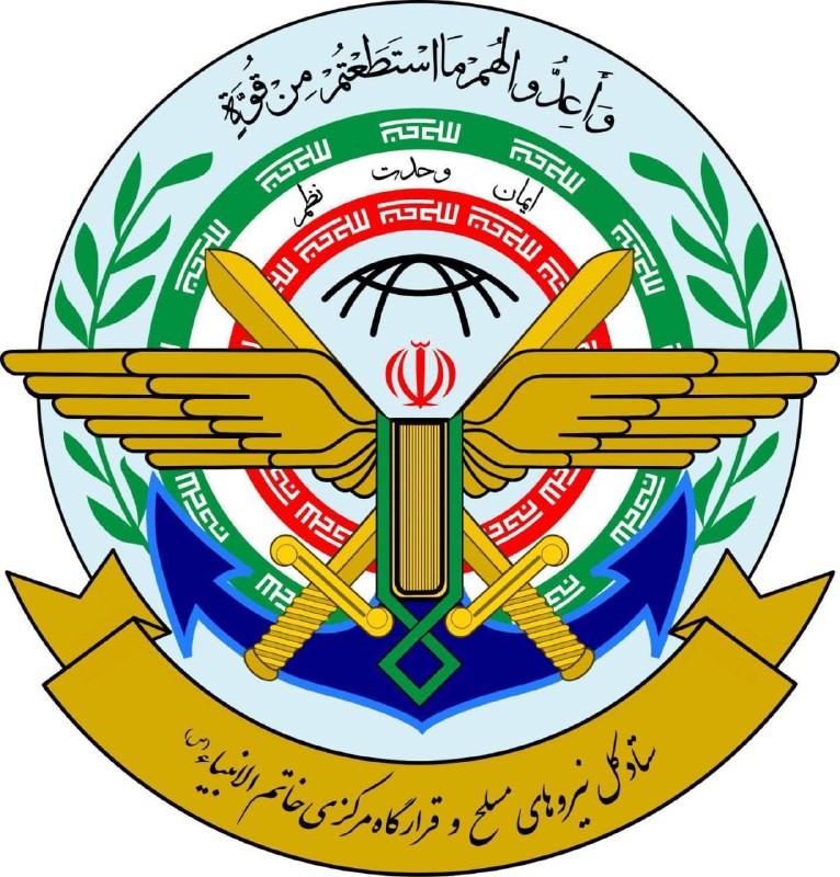🔸ستاد کل نیروهای مسلح و قرارگاه خاتم الانبیا:هزینه سنگینی بر دشمن آمریکایی تحمیل خواهیم کرد
