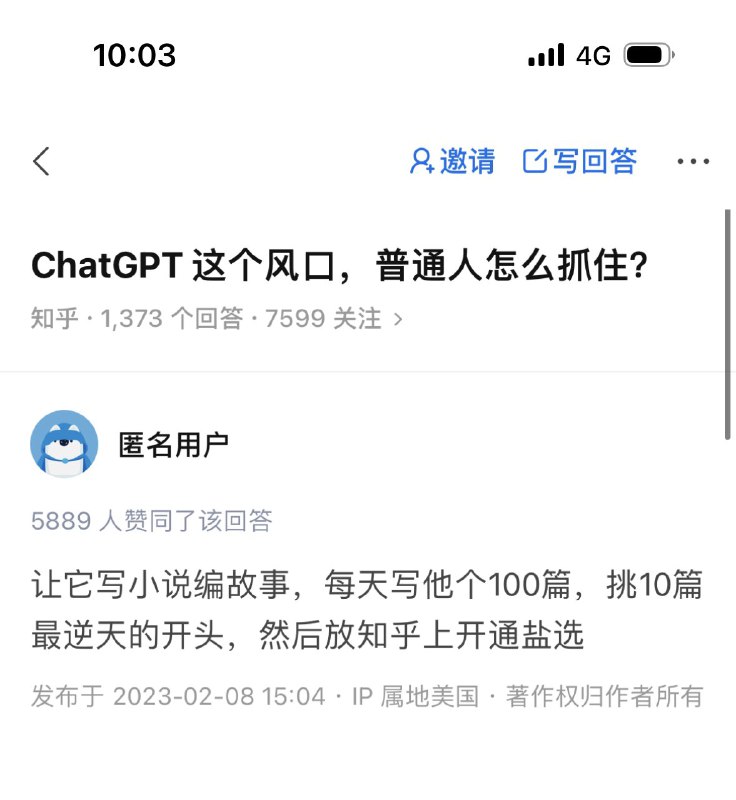 灰产老哥真的是新科技产品的拥簇者他们对新产品的接受程度和变现能力都超过了大部分互联网产品经理灰产老哥真的是新科技产品的拥簇者他们对新产品的接受程度和变现能力都超过了大部分互联网产品经理