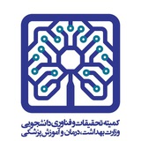 Students' Research