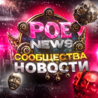 Telegram profile photo for Path of Exile 2 | PoE News
