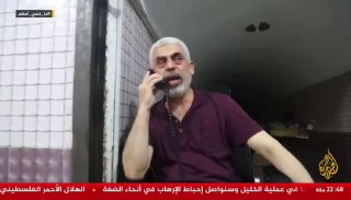 - 🇵🇸/🇮🇱 אל ג'זירה משיגה הקלטה בלעדית של שיחה בין סינוואר, מזילה דמעות, לבין האורח ברגע שהוכרזה הפסקת הא…