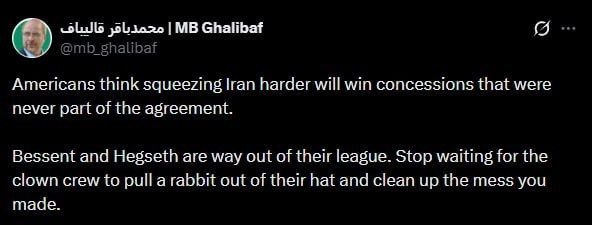 مطالب ده ریشتری: قالیباف:🔹آمریکاییها فکر میکنند که با اعمال فشار بیشتر بر ایران، میتوان به امتیازاتی دست یافت که هرگز بخشی از توافق نب