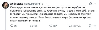 Согласны с Алёнушкой?