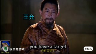 三国演义04，魔兽配音