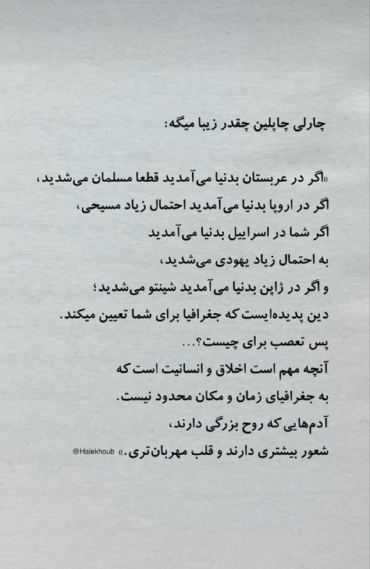 کانال 20💛: شبتون بخیر🌹🧚@bist_1405