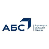 Международный аэропорт Благовещенск