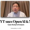 [案件解读] New York Times Sues OpenAI and MS Over LLM Use of Copyrighted Work_哔哩哔哩_bilibili2023年12月底，纽约时报（New York Times）将OpenAI和微软起诉了，状子递到了纽约南区联邦法院