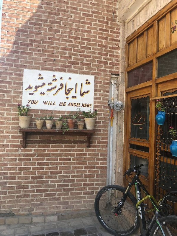 محافظ وهم سبز: :)