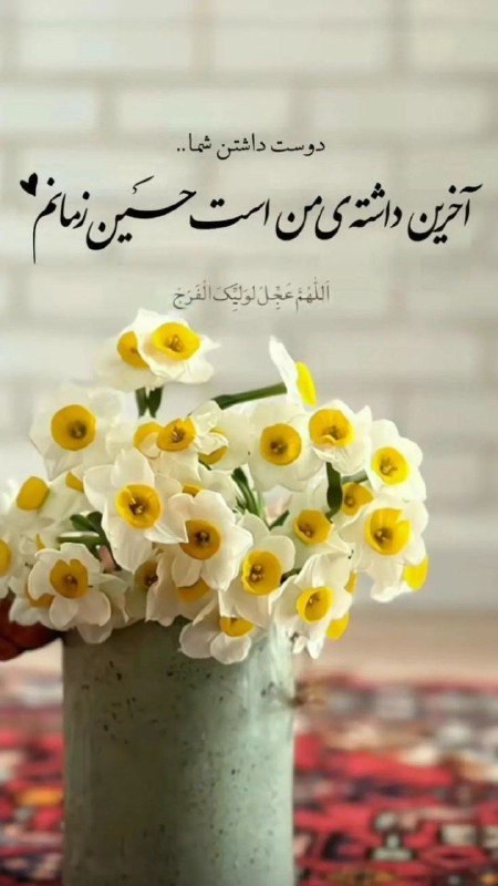 ❖ عرفان و آرامش ❖: ✅«چگونگی توسل به امام زمان برای ترک گناه»▫سوال:سلام علیکم.بهترین روش برای توسل به امام زمان[عج] (به منظور ترک کامل گناها
