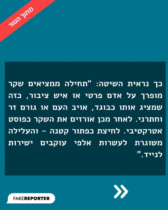תמונת טלגרם