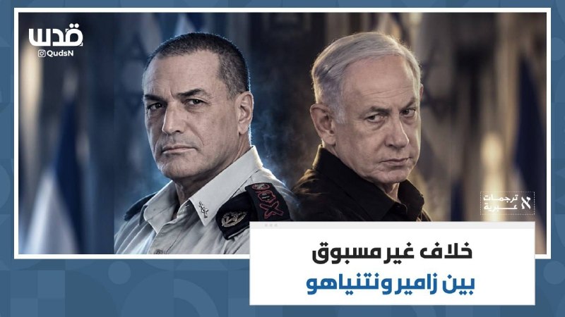 תרגום קודס לערוץ 13 לעברית: "נתניהו אמר בשיחות סגורות כי יפטר את זמיר, הרמטכ"ל של צה"ל, אם ייבחר שוב לראש מ…
