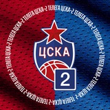 Телега ЦСКА-2