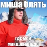 ЙОША