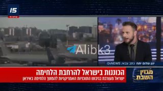 ערוץ 15 בעברית: