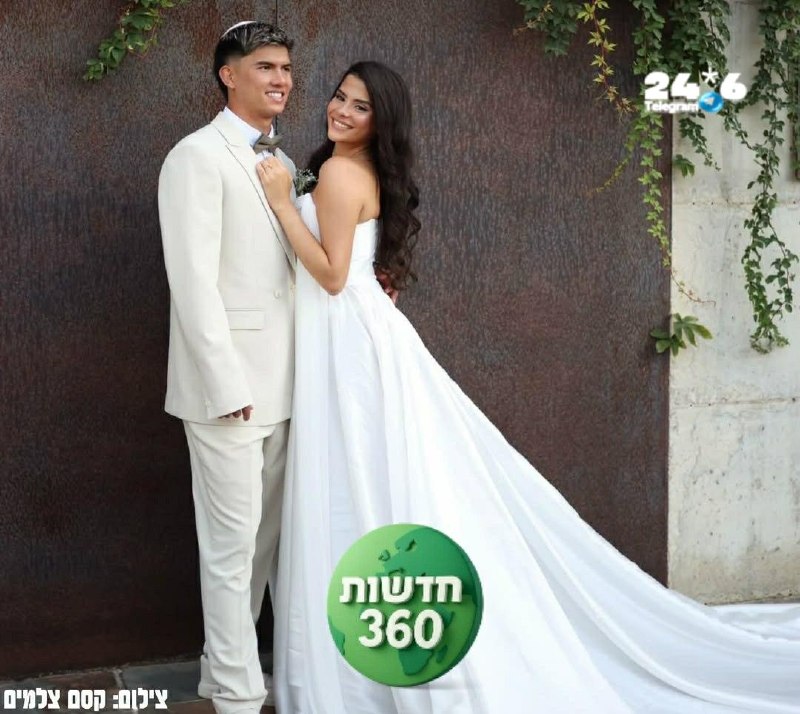 🇮🇱 אחרי 3 שנות זוגיות אהבת השם גורדון ובת זוגו אורן לוי יעמדו הערב השניים מתחת לחופה שעוצבה עם אלמנטים של…