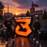 BLESS RUSSIA ОФИЦАЛЬНЫЙ КАНАЛ