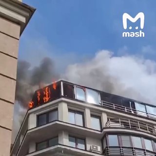 Горит ЖК "На Страстном бульваре" — один из самых элитных домов эпохи нулевых в Москве.   По данным Mash, пожар начался из-за стройматериалов на верхнем этаже, 20 человек эвакуированы. Площадь возгорания около 50 квадратов.  В доме всего 35 квартир на восем
