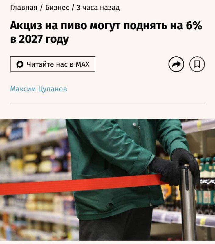 Image from a post by YEP