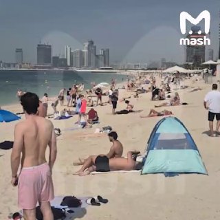 Российские туристы продолжают загорать на пляжах Дубая, несмотря на ограничения из-за работы ПВО.По нашей информации, с 1 марта власти закрыли популярный парк Global Village — для безопасности туристов. К тому же, не рекомендуют посещать курортные зоны — м