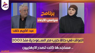 🇮🇶 חדשות אל נחיל 🇮🇶
