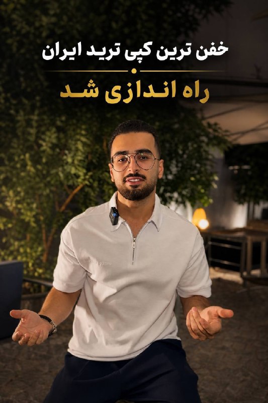 Green side🟢: برای وصل شدن به کپی ترید پست جدید ببینیدhttps://www.instagram.com/reel/DcThtReOTKI/?igsi=MXhmcHo4ajkxbm5jMw==