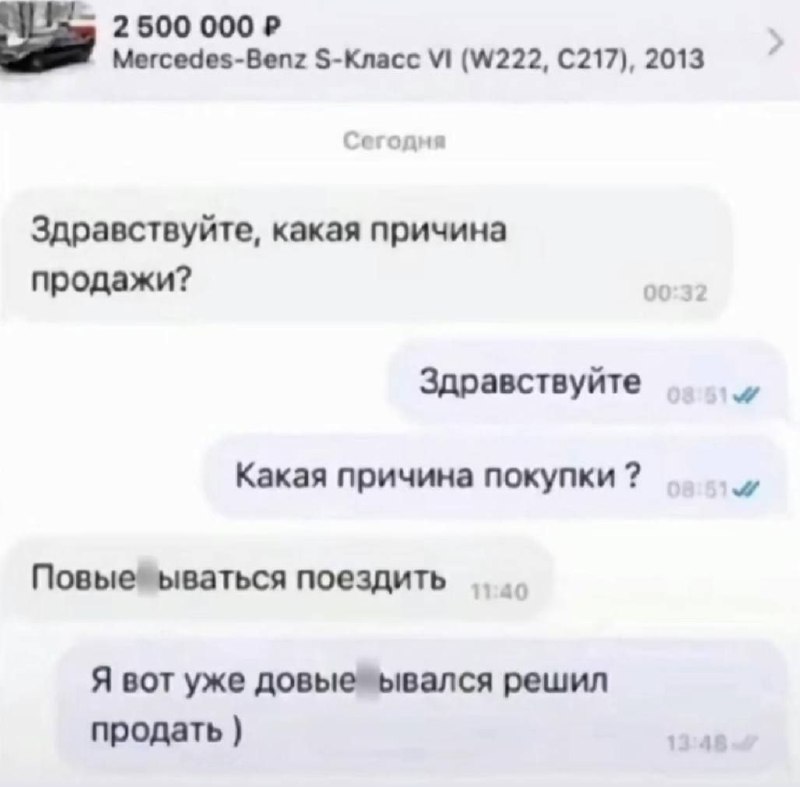 Те самые самые диалоги между любителями немецкого «некро-премиума».https://t.me/
