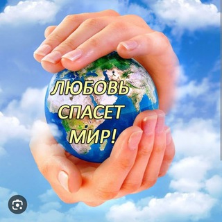 🇧🇾❤️Любимую не отдадим ❤️🇧🇾 чат Telegram Group Link