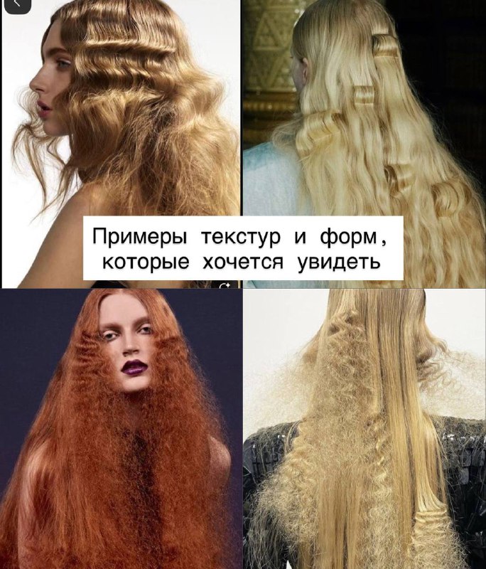 Когда речь идёт о создании новых визуальных кодов через волосы, подбор парика превращается в полноценную художественную задачу — со своими нюансами в текстуре, плотности и качестве.Для первого образа я выбрала парик из натуральных волос: русый, длиной 70 см, повышенной густоты и средней пористости. Он уже участвовал в нескольких съёмках, поэтому первым этапом стало полноценное SPA для волос, чтобы в кадре полотно выглядело чистым и «живым». Я аккуратно вымыла его очищающим шампунем и маской для восстановления, затем высушила естественным путём — это напрямую влияет на пористость и последующую текстуру.Отдельный критерий — «натуральная» краевая линия. Не слишком плотная линия волос позволит органично интегрировать парик в образ, чтобы модель выглядела естественно даже в крупных портретных планах. В съёмке это критично: волосы у лица — первое, что считывает камера.Когда речь идёт о создании новых визуальных кодов через волосы, подбор парика превращается в полноценную художественную задачу — со своими нюансами в текстуре, плотности и качестве.Для первого образа я выбрала парик из натуральных волос: русый, длиной 70 см, повышенной густоты и средней пористости. Он уже участвовал в нескольких съёмках, поэтому первым этапом стало полноценное SPA для волос, чтобы в кадре полотно выглядело чистым и «живым». Я аккуратно вымыла его очищающим шампунем и маской для восстановления, затем высушила естественным путём — это напрямую влияет на пористость и последующую текстуру.Отдельный критерий — «натуральная» краевая линия. Не слишком плотная линия волос позволит органично интегрировать парик в образ, чтобы модель выглядела естественно даже в крупных портретных планах. В съёмке это критично: волосы у лица — первое, что считывает камера.