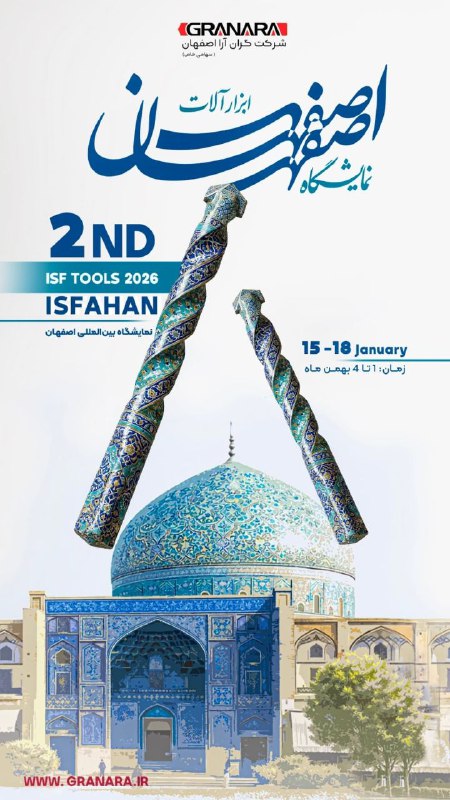 شرکت نمایشگاهی "صدرا": رسانه پست