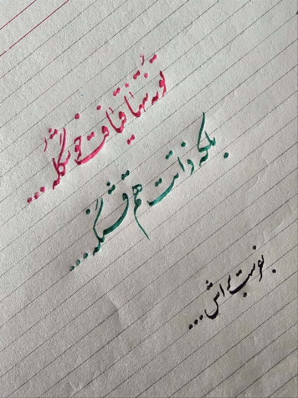 ❤عَِشَِـَِقَِ مَِــَِاَِنَِدَِگَِــاَِرَِ❤: تو نه تنها قیافت خوشگله بلکه ذاتت هم قشنگه..💯👌.